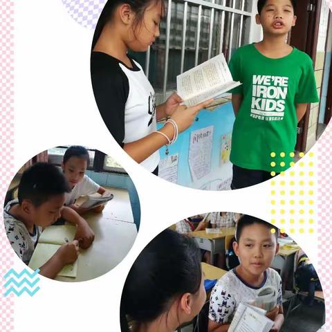 锦华小学阳光教室——萤火虫班