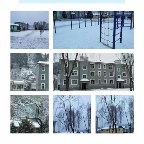校园“雪之恋“