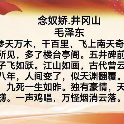 利通区第十一小学“深入学习宣传贯彻党的二十大精神，统筹疫情防控和经济社会发展”主题党日活动