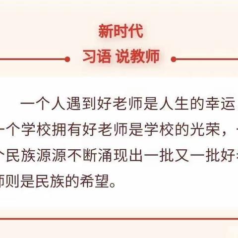 读书思廉︱“读廉政书籍,扬清风正气” --利通区第十一小学廉政文化书目推荐