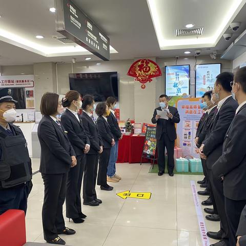 宣武白广路支行开展信用卡套现等四类员工异常行为治理工作