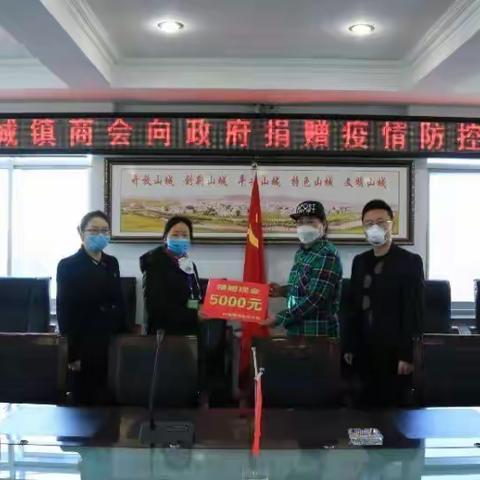 山城商会   在乡情里闪光