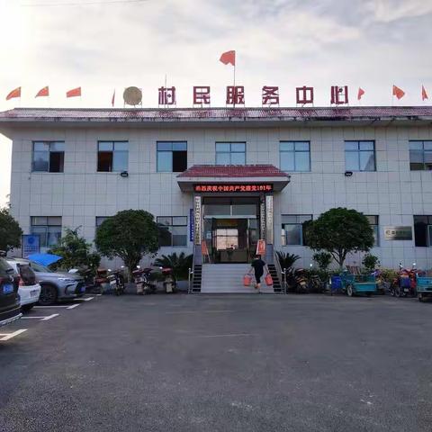 团华村“我是党员，向我看齐”七一庆祝活动