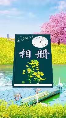 美光结婚纪念
