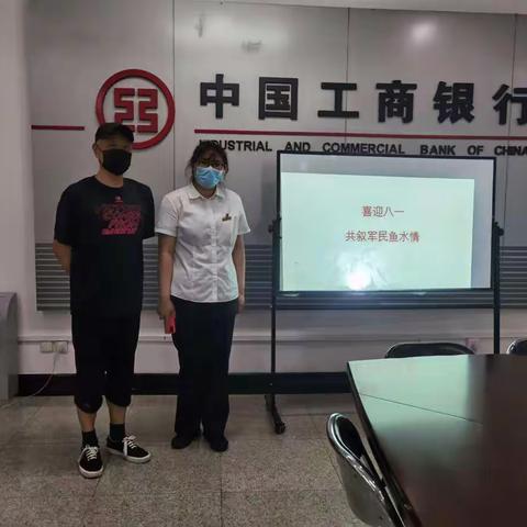 喜迎八一，共唱军民鱼水情 ———宣武菜市口支行开展纪录片观看活动，与军属共迎八一建军节