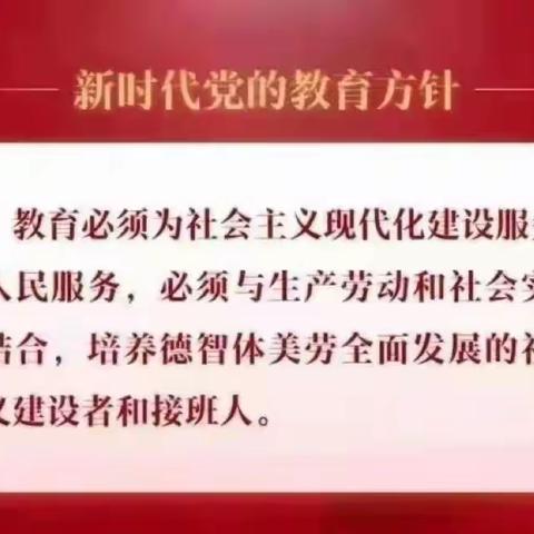 国培计划(2021)—内蒙古自治区边远艰苦民族地区幼儿园顶岗支教培训项目太仆寺旗地区幼儿园集中培训