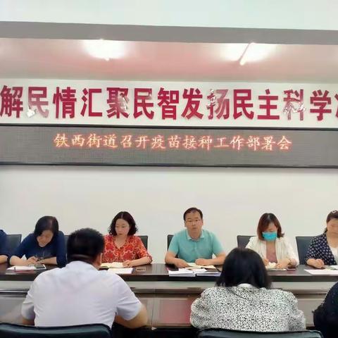 接种新冠疫苗   共筑屏障护健康