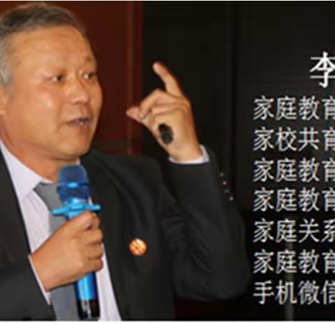 家庭教育听书《君君臣臣，才能幸福》