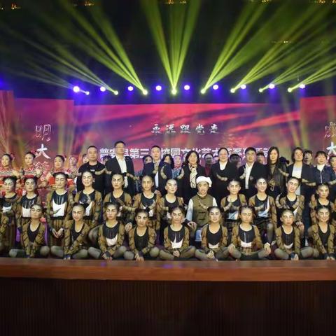 在灿烂的阳光下—南湖街道民族希望小学参加普安县第三届校园文化艺术节活动纪实