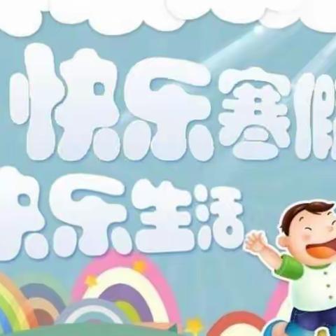 盘塘小学致家长一封信