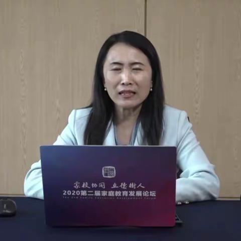 家校协同，对暴力说不