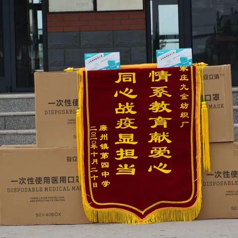 众志成城战疫情，爱心企业在行动