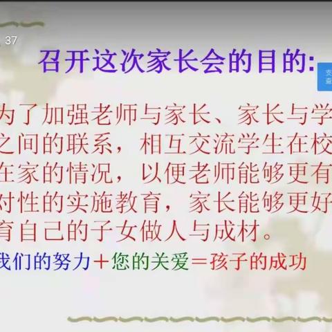 在孩子成长路上，我们一路同行