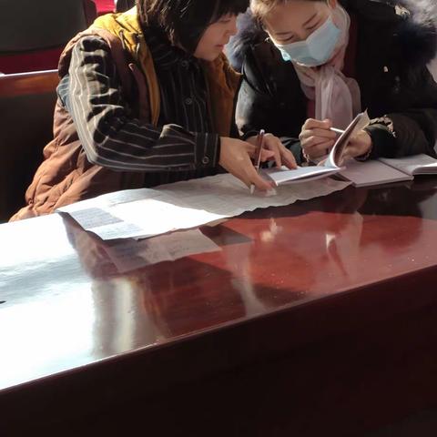 研讨分析群策力     砥砺前行谱新篇