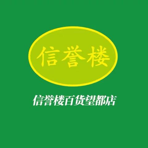 望都店收银台十一月服务方面