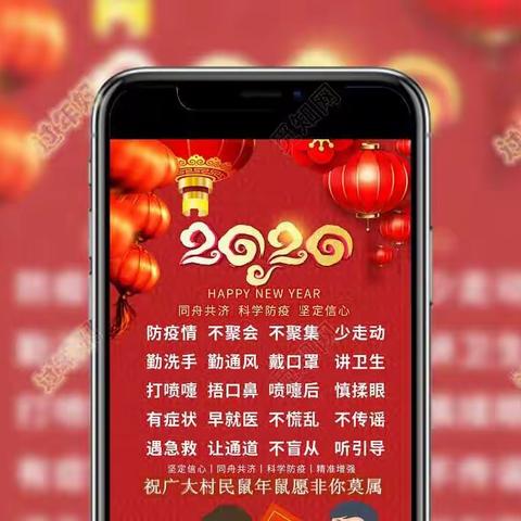 抗击疫情兴地人在行动