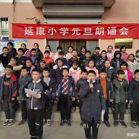 延康小学创办特色学校，守好“双减”主阵地活动纪实