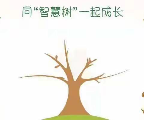 我上幼儿园啦！爸爸妈妈别太担心！