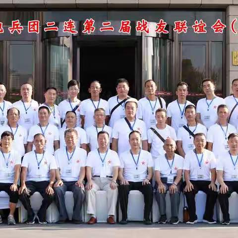 一四九师炮团二连第二届战友会 --湖北荆州小记