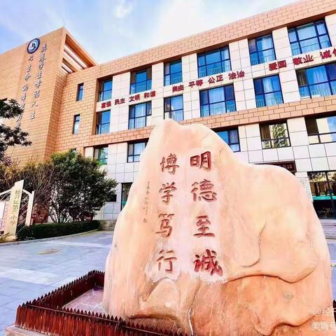 聚焦新课标，赋能新课堂——记经开区第二小学体育组参加2022省级新课标培训活动