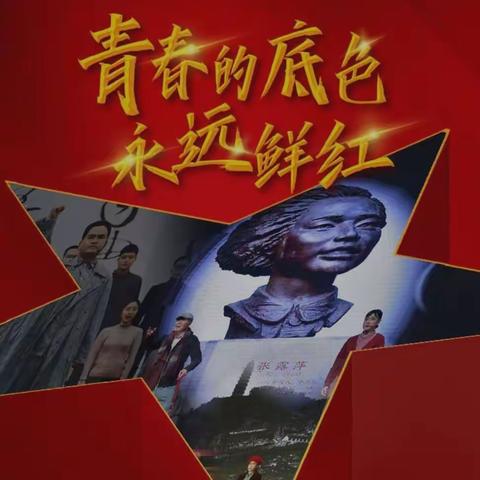 【长治路小学•德育】不忘来时路，追寻红色记忆——长治路小学开展暑期研学实践活动