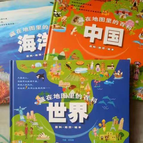 阅读伴我成长