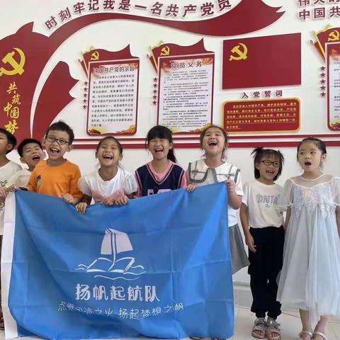 扬帆起航阅读小组——小小中国心，浓浓爱国情