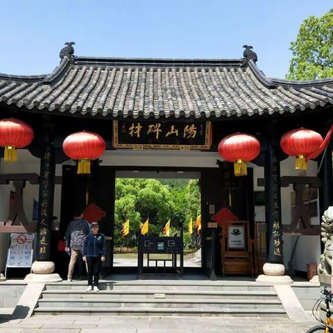 游阳山碑材