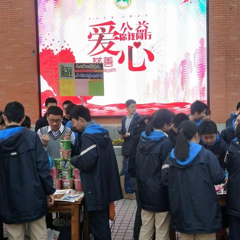 南外仙林分校初一（9）班爱心活动记实