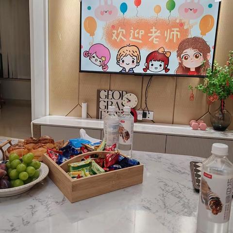 家校携手共育，同谱生命诗篇