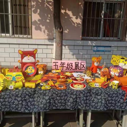 虎跃龙腾生紫气，风调雨顺兆丰年                        ————实验小学五年级巧手“塑”虎寒假综合实践作业