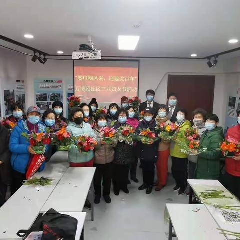 宣武右内大街支行举办社区活动，喜迎三八妇女节