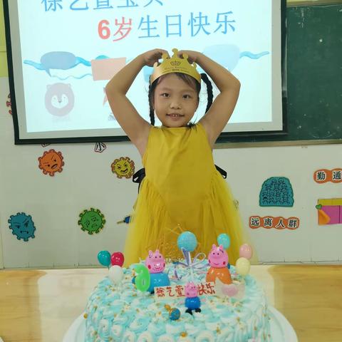 海口景山学校海甸分校幼儿园大五班徐艺萱生日会 🎂