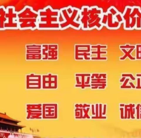 【滋润童心，快乐成长】欣新幼儿园10月8日工作动态