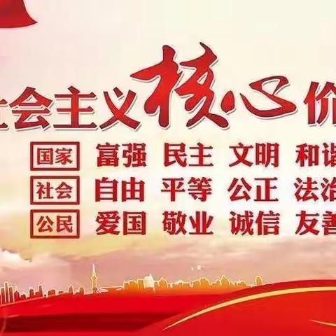 爱在幼儿心，童趣乐满园——欣新幼儿园2023年2月23日工作动态