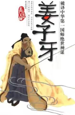 系列少儿微电影《南阳五圣》8月31日举行开机仪式，面向全市招募小演员！