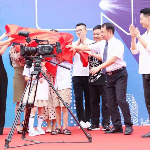 电影《主角》开机仪式在建业小哈佛双语学校举行
