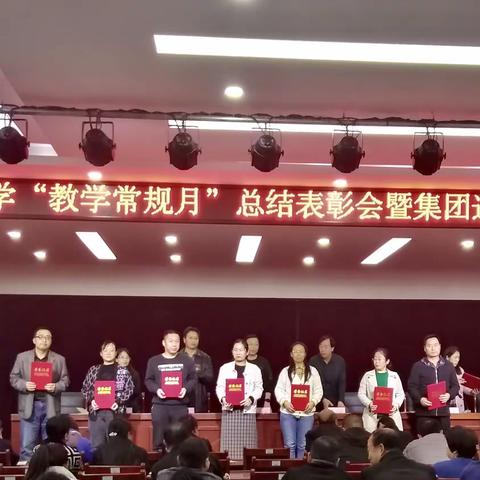 “落实常规 增效减负 提升质量”———惠民县李庄镇中学“教学常规月”听评课活动完美落幕