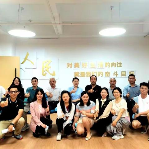 踔厉奋发新时代 勇毅前行新征程——大岭社区党委开展党的二十大精神学习会