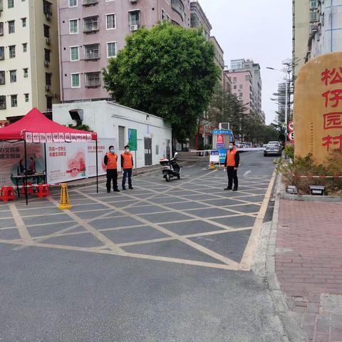 松园股份合作公司党支部助力社区疫情防控工作