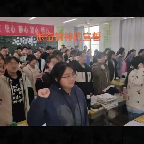 高三十五班高考加油