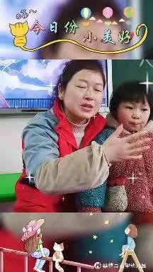 希望幼儿园小一班——幼儿园是充满童话的地方，每天都有精彩的故事！