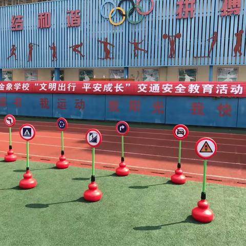 第一次集会，我们最棒！