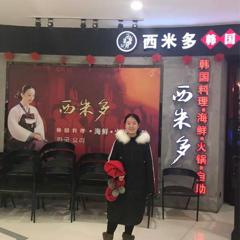 我十三岁啦！