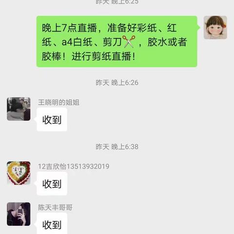 快乐“宅”在家——柳屯镇陈七中心小学三年级二班美术篇