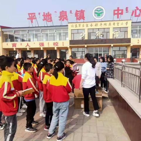 平地泉镇中心学校：赠书情暖校园，爱心助力成长