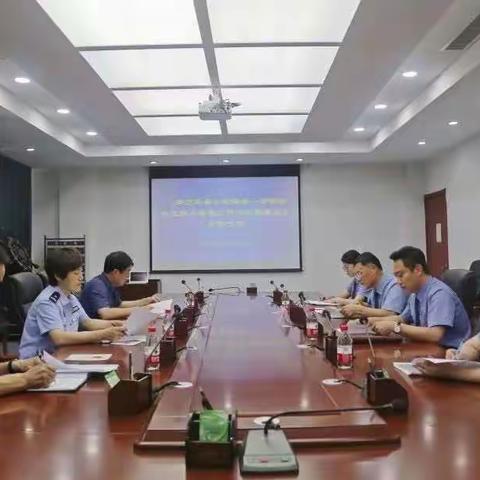 鸡泽县司法局联合检察院、公安局等单位会签《关于运用大数据进一步做好社区矫正管理工作的实施意见(试行)