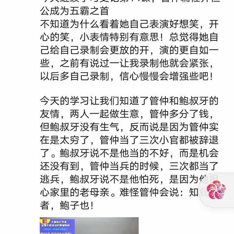 12月大语文打卡