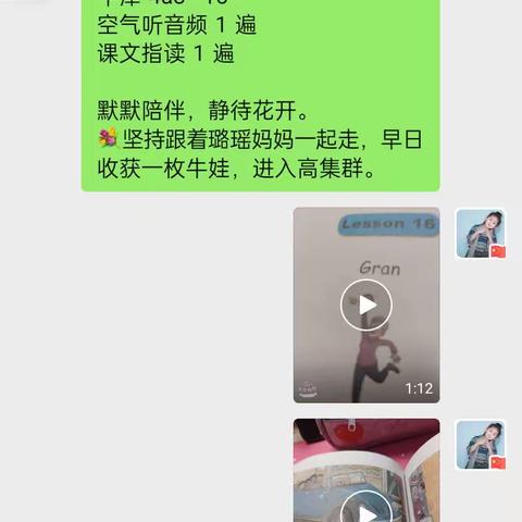 刘思阳5月典范打卡