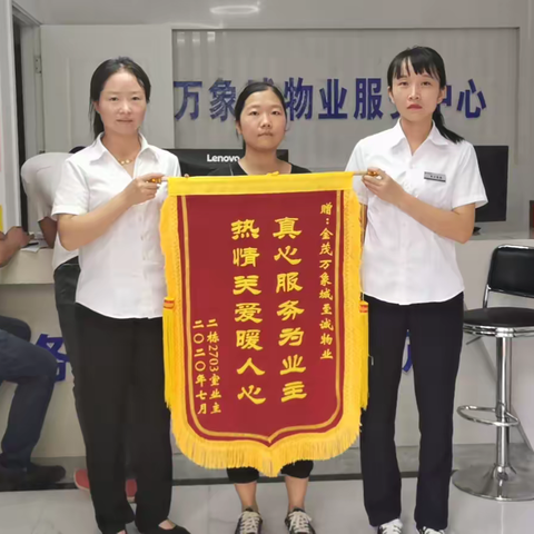 七月份工作汇报